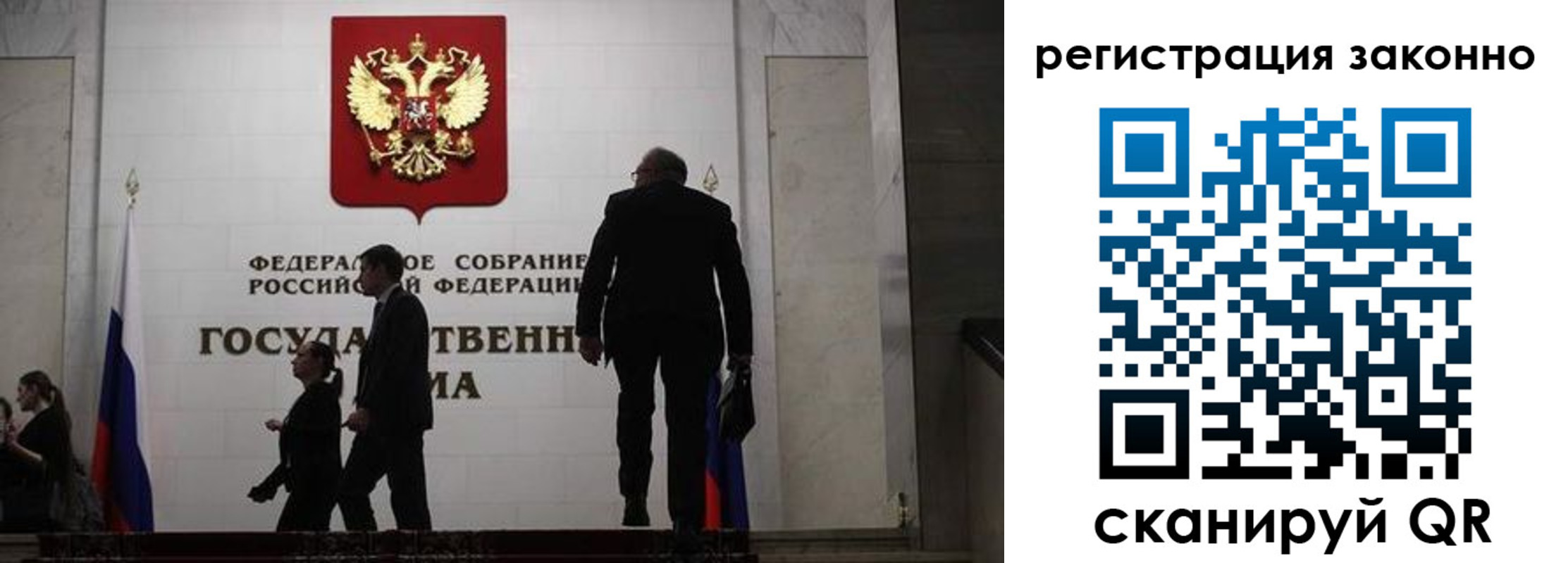 прописка для кредита в Новокубанске