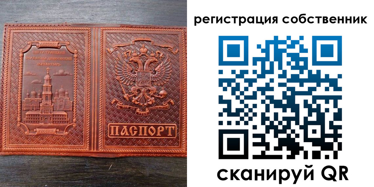 временная регистрация гарантия в Новокубанске