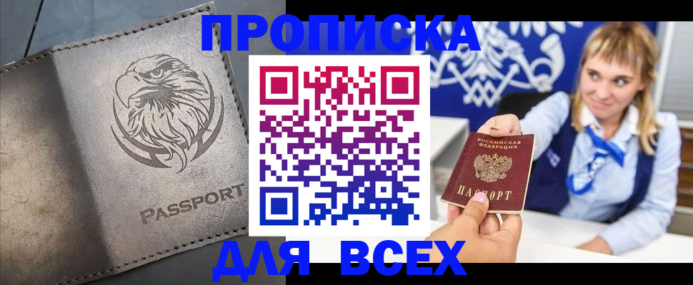 регистрация для школы в Новокубанске